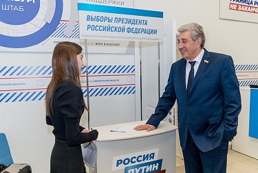 В Оренбурге появился региональный Штаб общественной поддержки